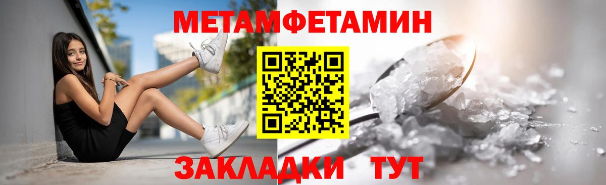 АМФ Premium  Амфетамин  АМФЕТАМИН  Десногорск  Вход с VPN 