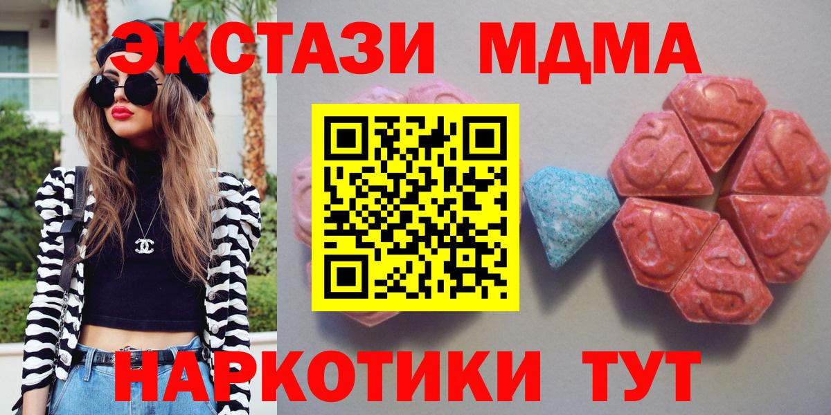 Ecstasy XTC Десногорск