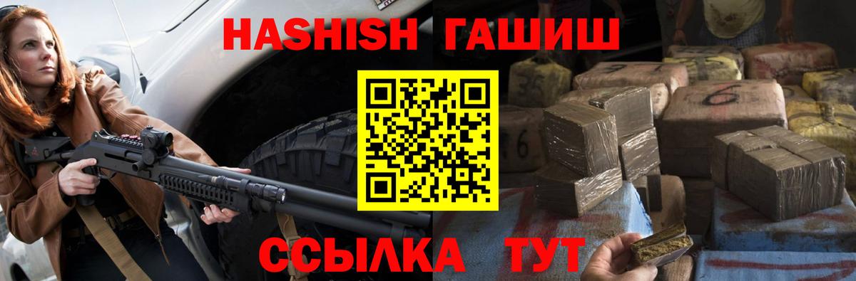 ГАШ Premium Десногорск