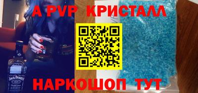 кристаллы Балахна