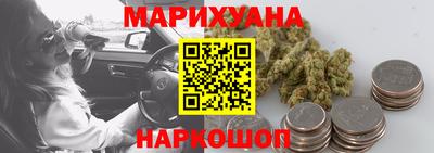 гашиш Балашиха
