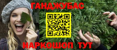гашиш Балашиха
