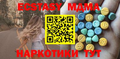 кристаллы Балахна