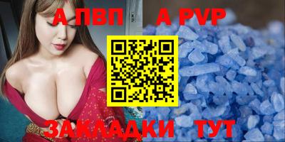 MDMA Premium VHQ Балаково