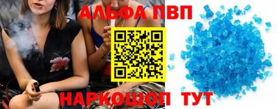 гашиш Балашиха
