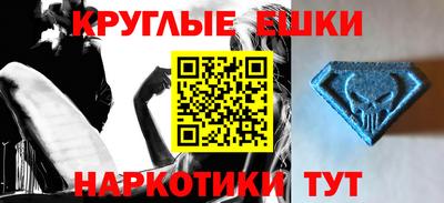 гашиш Балашиха