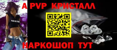 MDMA Premium VHQ Балаково
