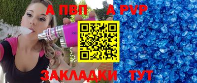 гашиш Балашиха