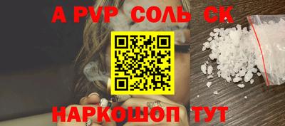 дмт Кандалакша