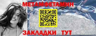 MDMA Premium VHQ Балаково