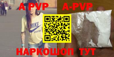 MDMA Premium VHQ Балаково
