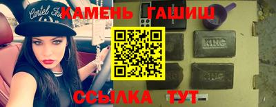 гашиш Балашиха