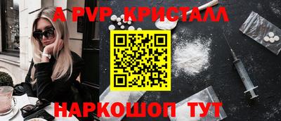 гашиш Балашиха