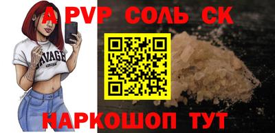 гашиш Балашиха