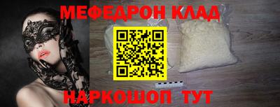 MDMA Premium VHQ Балаково