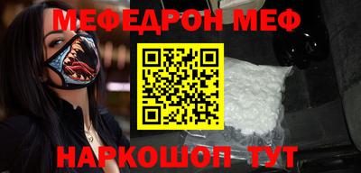 MDMA Premium VHQ Балаково