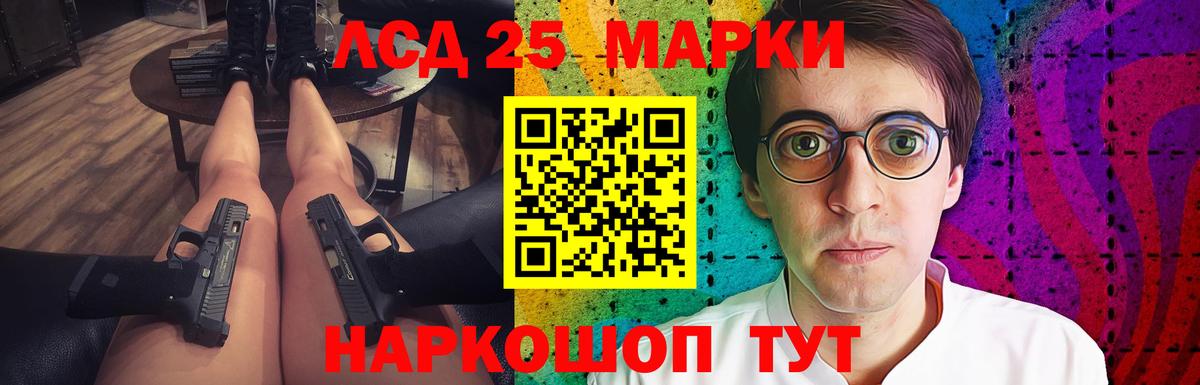 Десногорск  LSD-25 экстази ecstasy  Вход с VPN  LSD-25 экстази кислота 