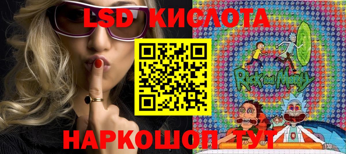 Десногорск  Марки N-bome 1,8мг  Вход с VPN 