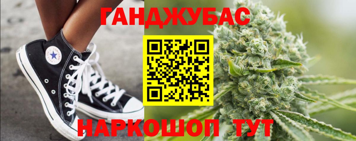 Конопля семена Десногорск