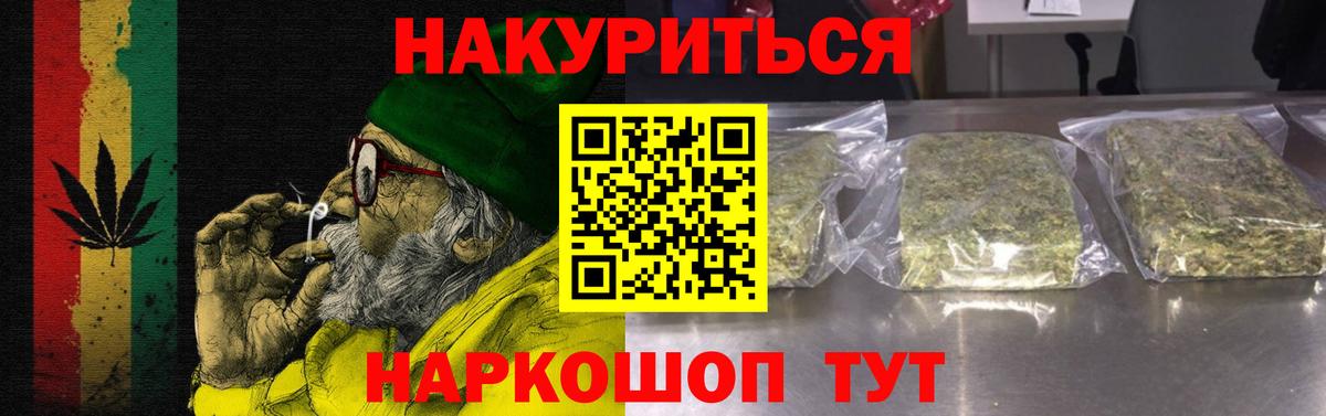 Десногорск  Марихуана Amnesia  Вход с VPN  Каннабис LSD WEED 